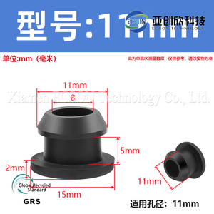 Weicher Silikon lochs topfen, Dichtung stopfen mit umgedrehtem Schlitz, wasserdichter und kollision sicherer runder I-förmiger Gummis topfen - Product Image 5