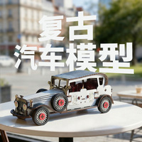 Modèle de voiture classique rétro en bois 3D à assembler soi-même, fait main, décorations de bureau, vente en gros, boîte couleur