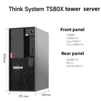 Iks hébergement micro pas cher mini ordinateur TS80X serveur tour serveur