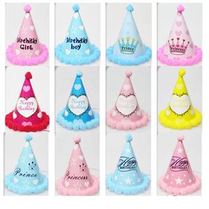 Fournitures de <span class=keywords><strong>décoration</strong></span> de fête pour bébés et enfants Cone Paper First Happy Birthday Hat for Kids - Product Image 4