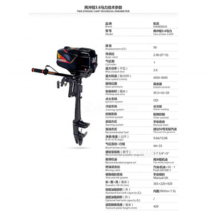 Moteur hors-bord à essence 2 temps 3,6 CV à arbre court, démarrage manuel, haute qualité, pour bateau pneumatique - Product Image 2