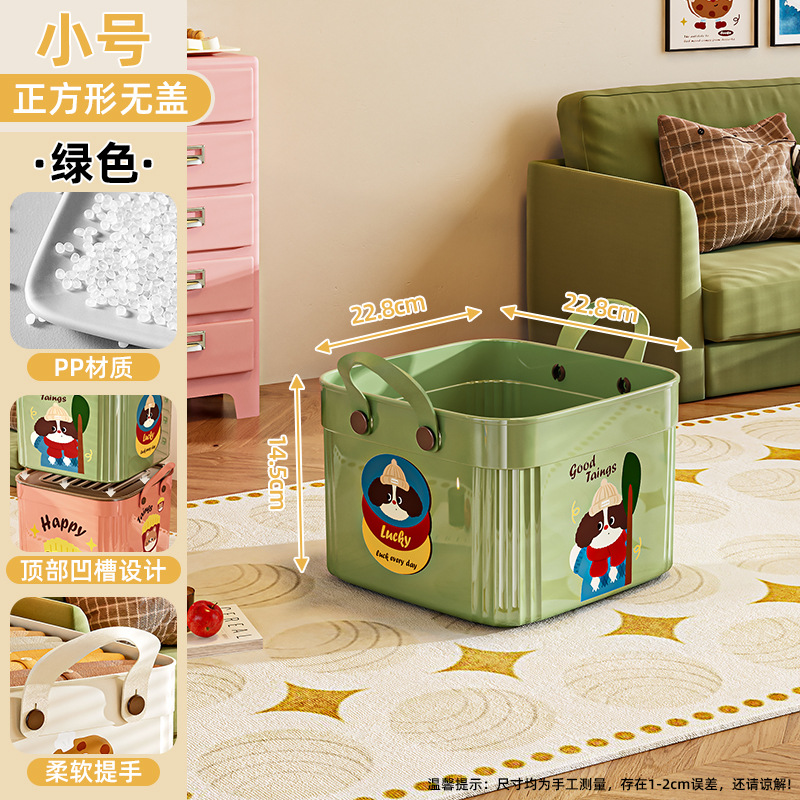 [Square, Open Cap] Green Dog - Small