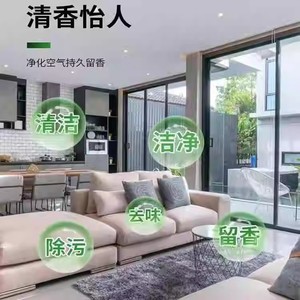 Concentrated <b>Floor</b> Cleaning Tablets Powder 180g For Tile <b>Floors</b> Cleans Deodorizes Stains Removal - Product Image 1