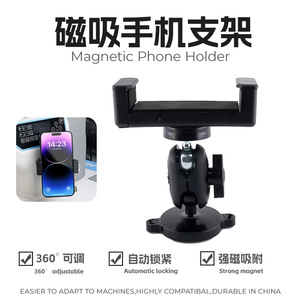 Soporte Magnético Universal para Teléfono, para Máquina de Coser, Ajustable, Giratorio 360 Grados, con Imán Potente - Product Image 1