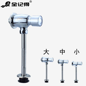 Válvula de Descarga Retardada para Urinario Público de Latón de 4 Puntos, Montada en la Pared, con Botón de Presión - Product Image 1