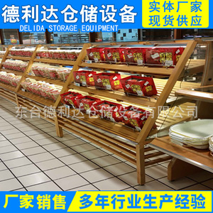 Delida Supermarket Rack Perforated Metal Single Sided Vertical Middleweight Freestanding Pharmacy Display Shelf - Product Image 3
