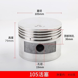 Plowing Air <b>Compressor</b> <b>Piston</b> <b>Ring</b> 105mm Four <b>Ring</b> Set For Industrial Use - Product Image 3