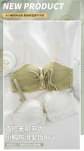 6602 # Sujetador de verano Tuowen de bajo <span class=keywords><strong>precio</strong></span> para mujer, borde de pechos pequeños con material grueso, aplana los pechos cercanos para evitar la flacidez - Product Image 2