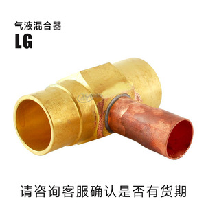 ของเหลวผสม LG12แก๊สทองเหลือง16 LG12 22 LG16 28 LG22 35 kV วาล์วอุปกรณ์เสริมส่วนระบบ HVAC ป้องกันการกัดกร่อน - Product Image 3