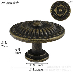 Tirador de Mueble Redondo de Aleación, 29mm de Diámetro, 20mm de Altura, Diseño Retro, Perilla para Cajón y Armario CD54 - Product Image 1