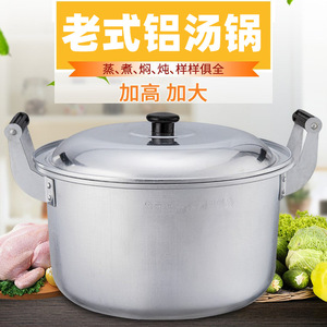 Jade Bird Aluminum Soup <b>Pot</b> 5L+ <b>Large</b> Capacity Double Handled For Porridge And Boiling Water - Product Image 4