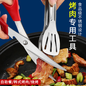 Ciseaux de cuisine en acier inoxydable, robustes, pour couper la viande et les légumes, utilisation pour le barbecue - Product Image 2