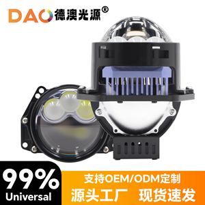 Dao Light Source G10 Laser <b>Headlight</b> 30000 Lm 6000K 70W 12V Universal Fit Retrofit Upgrade <b>LED</b> <b>Headlights</b> - Product Image 5