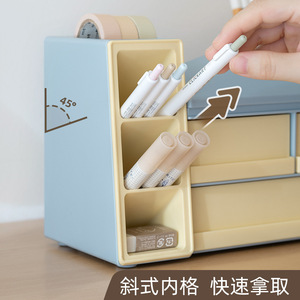 Desktop <b>Storage</b> Box With <b>Drawers</b> And Pen Holder Rectangle Shape Solid Color <b>Stackable</b> Office Organizer Stationery <b>Storage</b> Box - Product Image 3