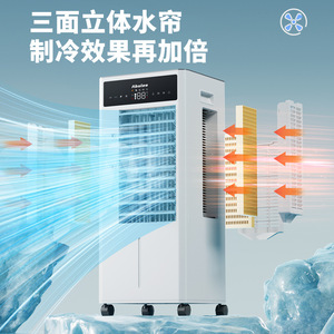 Abolee Air Cooler With Ice Crystals And Remote Control For Home Use - Product Image 4