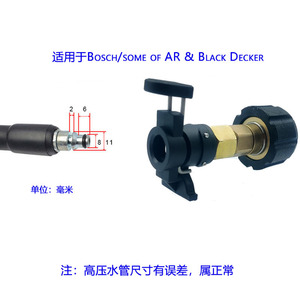 Adaptateur de tuyau haute pression en cuivre et plastique noir pour lave-auto, connexion d'entrée de pistolet à eau - Product Image 4