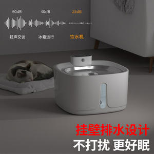 Pet Water <b>Fountain</b> 4000Maha Constant Temperature Bowl For Cats And Dogs Cordless Design Standard Edition QKC-TY-W01SP - Product Image 3