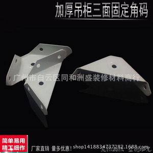 Yawite Bed <b>Corner</b> Brace Stainless Steel Thickened Furniture Hardware <b>For</b> Cupboard Easy Installation - Product Image 4