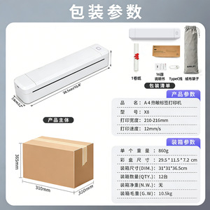 X8 Thermal <b>Printer</b> <b>A4</b> Inkless Portable Mobile Computer Connectable Thermal Printing <b>Paper</b> <b>Printer</b> - Product Image 4