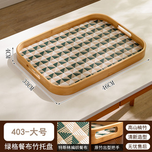 Bamboo Serving Tray Geometric Pattern Green Residential Use 401403 - Product Image 5