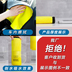 Serviettes de lavage de voiture en microfibre 110g, épaisses et très absorbantes pour le nettoyage automobile - Product Image 3