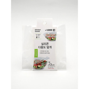 Accessoire de rangement de cuisine multi-usage avec couvercle en silicone moyen - Product Image 1