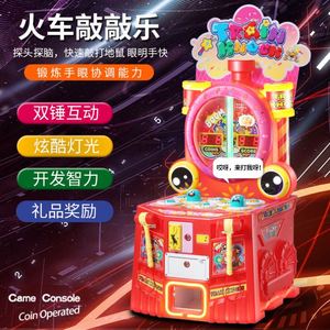 Jeux d'arcade en gros, salles de jeux, machines d'arcade commerciales à monnayeur, machines à sous pour enfants - Product Image 1