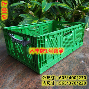Caja de plástico apilable Qiao Feng 595x395x312mm para logística y almacenamiento de frutas y verduras - Product Image 2