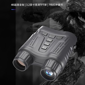 SUNCORE Night Vision Binoculars 24mm Infrared Digital Outdoor Hunting Goggles - Product Image 2