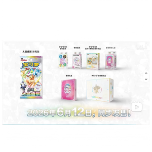 Cartes à collectionner Pokémon chinoises originales CSV9.5C Blooming Legends Booster Box, cartes à jouer, jeu de société classique - Product Image 6