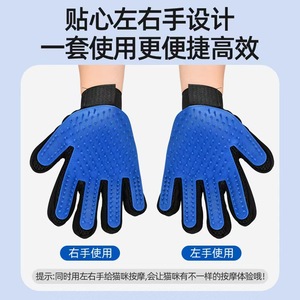 ถุงมือสำหรับสัตว์เลี้ยงสีฟ้ามือขวา เครื่องมือพิเศษสำหรับการกำจัดขนหลุดร่วง การดูแลสัตว์เลี้ยง - Product Image 2