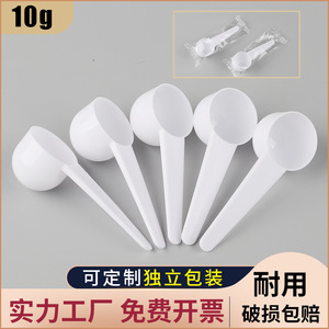 <b>Measuring</b> <b>Spoon</b> 10ml PP Food Grade For Powder Coffee Baking Ingredients - Product Image 4