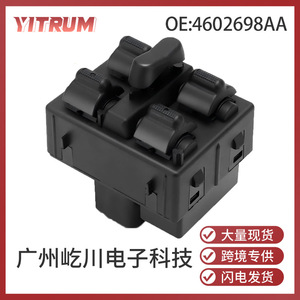 Interruptor de Elevalunas Eléctrico YITRUM 4602698AA para Dodge Chrysler 2006-2010, Interruptor Automático Eléctrico de 12V - Product Image 5