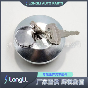 Tapa del Tanque de Combustible Suzuki 89280-50C00 85410-67010 85410-70010 para Reemplazo de Coche, Montaje Trasero - Product Image 2