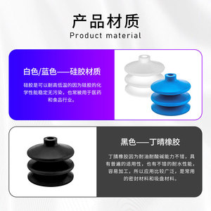 Ventouse à aspiration robotique, buse ondulée, raccords pneumatiques FG-3/7/9/12/14/18/20/25/32/42/52, état neuf pour l'air - Product Image 4