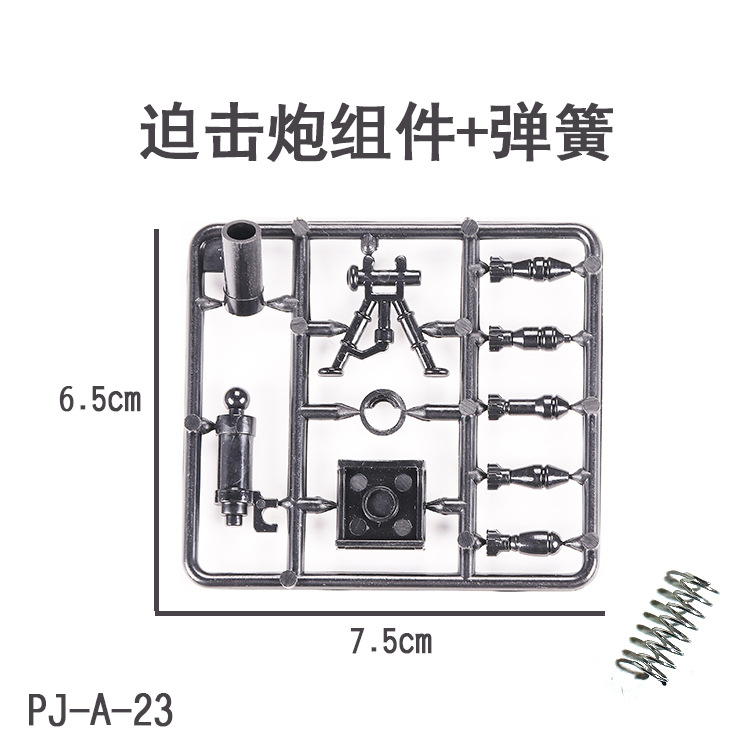 Pj-a-23 (grigio ferro nero)