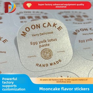 Trung thu phiên bản giới hạn Pearlescent dính giấy kraft hình dạng không đều nhãn tùy chỉnh MOONCAKE hương vị dán Hộp quà tặng - Product Image 2