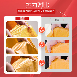 Sac tissé laminé jaune Yisen, imperméable, épaissi, grande taille, pour la logistique et le déménagement, personnalisable - Product Image 5