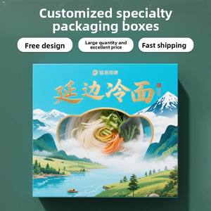 Boîte-cadeau de pâtisserie de la village de Daoxiang, Jilin – Personnalisation haut de gamme pour spécialités emblématiques – Emballage personnalisé – Boîte-cadeau sur mesure - Product Image 1