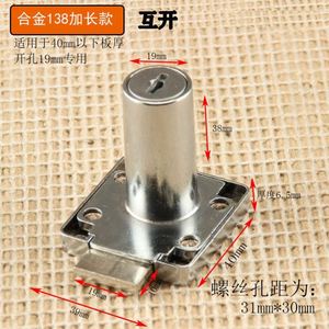 Système de verrouillage sécurisé en alliage de zinc pour meubles, avec clé durable, idéal pour chambre, salle de sport, atelier, rangement et organisation domestique - Product Image 5