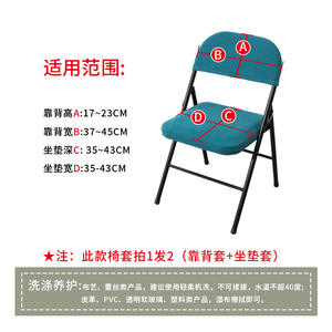 Fodere per <span class=keywords><strong>sedie</strong></span> elastiche da 2 pezzi a misura rapida <span class=keywords><strong>con</strong></span> cuscino per schienale antipolvere-fodere per <span class=keywords><strong>sedie</strong></span> per Computer da ufficio - Product Image 5