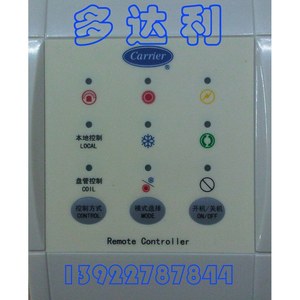 Control Remoto Carrier 32GB500100, Unidad de Control de Aire Acondicionado Central - Product Image 1