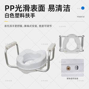 Rehausseur de siège de toilette Shunkangtai avec accoudoirs, 4 pouces, en alliage d'aluminium, hauteur réglable, installation facile pour personnes âgées - Product Image 1