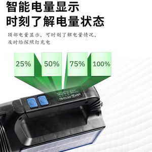 ไฟสปอร์ตไลท์พกพา LED พลังงานแสงอาทิตย์ ความสว่างสูง ใช้ในกรณีฉุกเฉิน สำหรับใช้ในบ้าน นอกบ้าน และการตั้งแคมป์ - Product Image 5