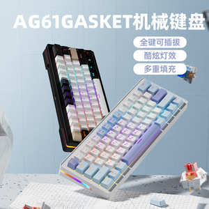 Ag61 Có Dây Máy Tính Trò Chơi Máy Tính Để Bàn Bàn Phím E-Thể Thao Màu Xanh Chuyển Đổi Cơ Khí Với Loại C Hot Cắm Câm Bàn Phím Và 61 Phím - Product Image 3