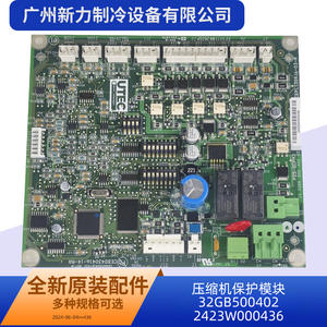 Módulo de Protección de Compresor UTEC CEBD430416 14 RA, Panel de Control, Piezas Industriales - Product Image 3