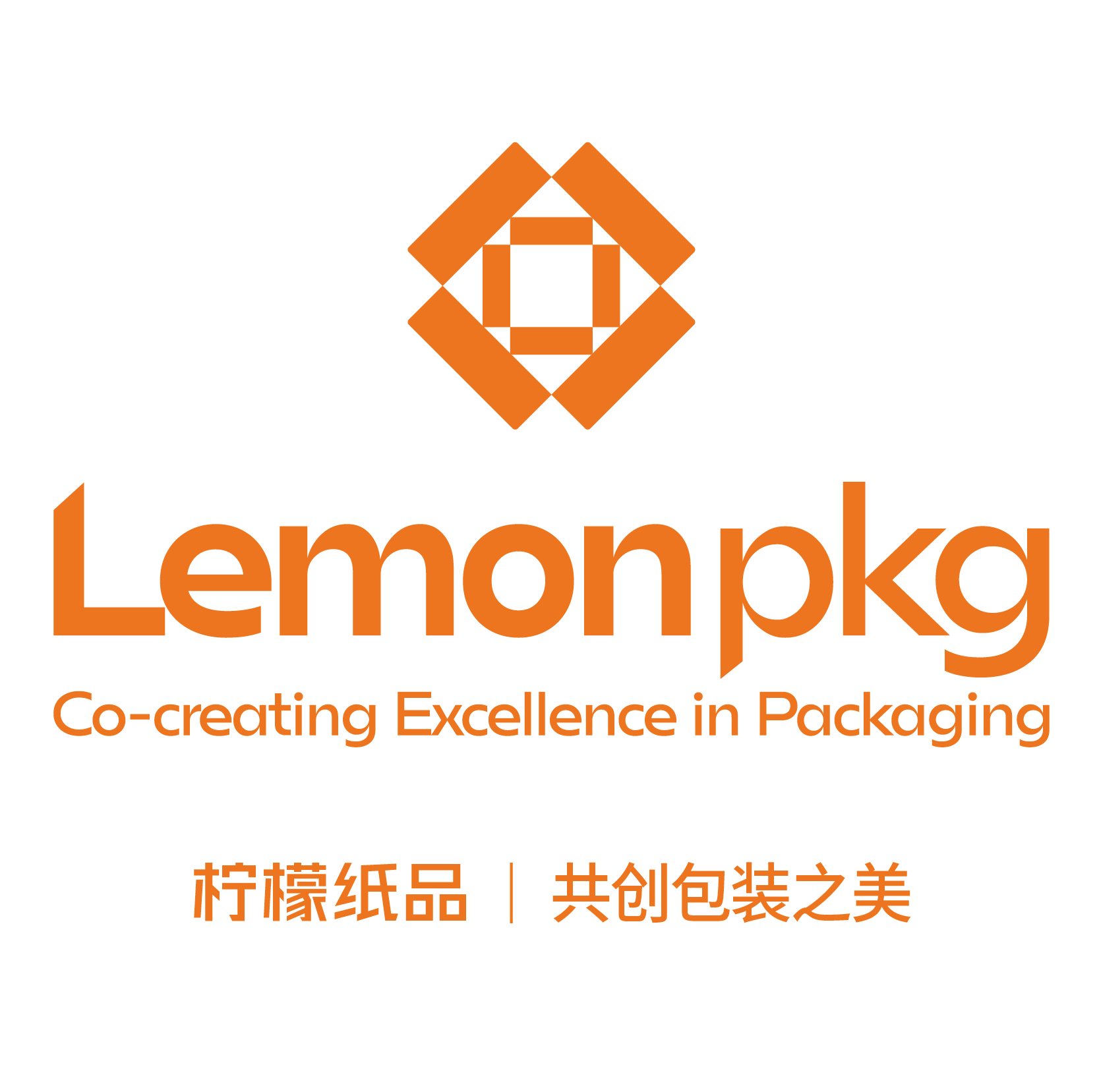 Dongguan Lemon Paper Packaging Co., Ltd. logo