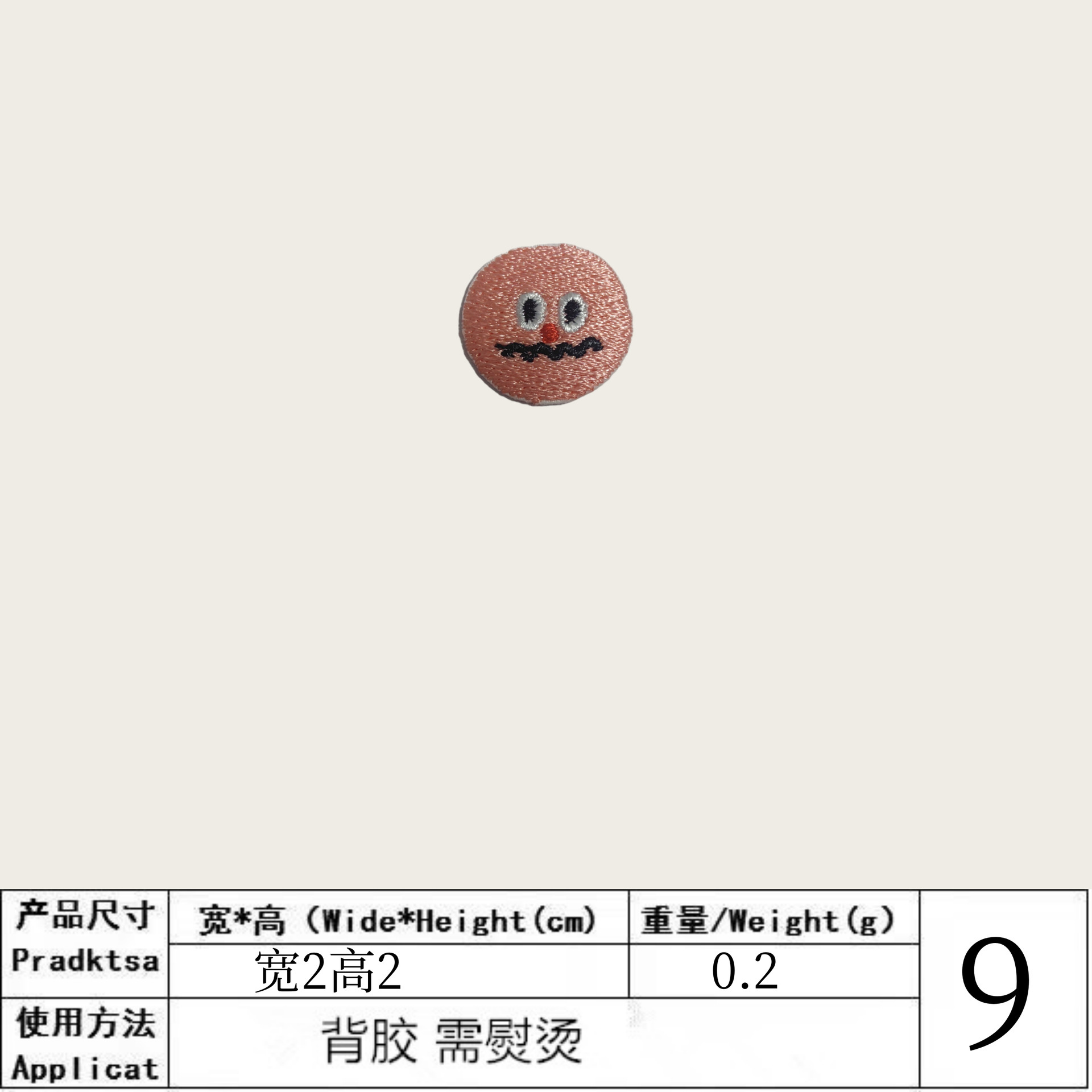 9