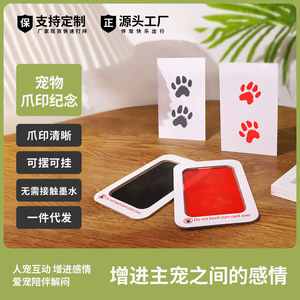 JNP011 <b>Wooden</b> Pet Photo <b>Frame</b> Rectangular DIY Wall Hanging Cat Dog Paw Print Commemorative <b>Frame</b> Red Black Blue Monochrome - Product Image 2