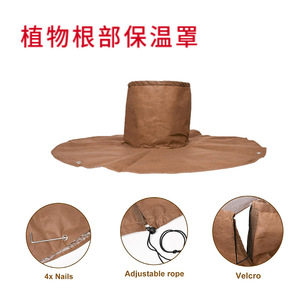 Couverture de protection contre le froid pour racines d'arbres Chengye, en tissu non tissé brun, pour plantes de patio, protection contre le gel, utilisation hivernale - Product Image 3